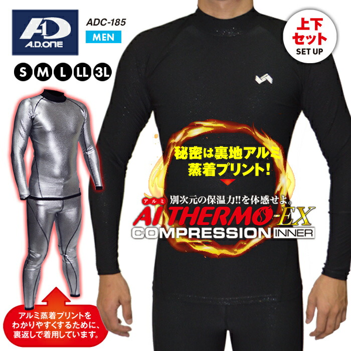 SPEEDO - SPEED コンプレッションインナー上下セット　メンズ　M s-adc-185-a-1.jpg