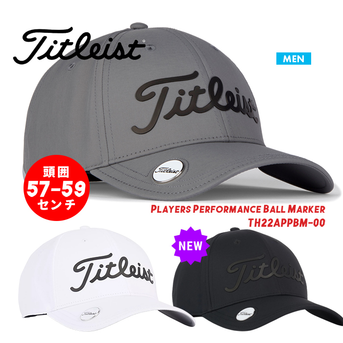 ＼土日はポイント5倍／タイトリスト 帽子 人気 ブランド メンズ レディース Titleist ゴルフ キャップ 男女兼用 ユニセックス フリーサイズ  紫外線対策 日焼け対策 涼しい おしゃれ 夏 熱中症対策 UPF50+ アマチュア プロ用 ゴルフマーカー ボールマーカー付き シンプル |