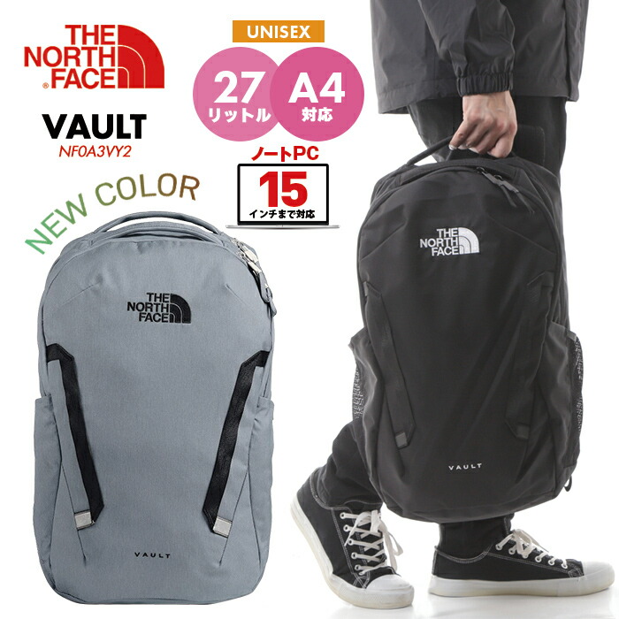 ＼マラソンセール／ノースフェイス バッグ メンズ レディース THE NORTH FACE VAULT NF0A3VY2 ヴォルト ユニセックス  リュックサック バックパック 27L 大容量 アウトドア スポーツ 旅行 通学 通勤 | Ｓ-ＳＴＹＬＥ