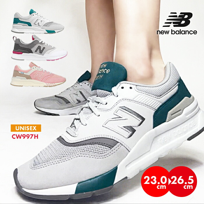 【楽天市場】【売切れご免!ほぼラストワン】送料無料 ニューバランス スニーカー レディース メンズ NEW BALANCE CW997H 靴 シューズ  23cm 23.5cm 24cm 24.5cm 25cm 25.5cm 26cm 26.5cm NB 大きいサイズ ユニセックス 男女兼用 おしゃれ  : Ｓ ...