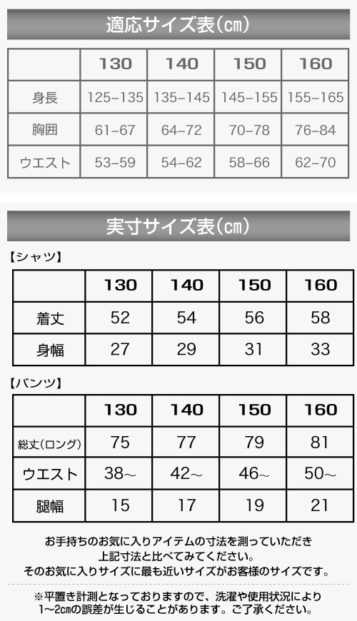 加圧シャツ加圧ウェアジュニアコンプレッションウェア子供用スポーツインナースパッツ*