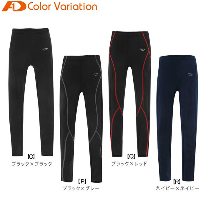 加圧シャツ加圧ウェアジュニアコンプレッションウェア子供用スポーツインナースパッツ*