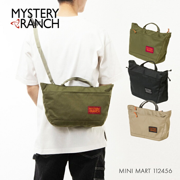 楽天市場】MYSTERY RANCH ミステリーランチ ショルダーバック