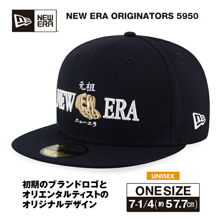 激レア　裏庭　初代　New Era 59FIFTY ブラックキャップ 2025年最新】裏庭 new eraの人気アイテム - メルカリ