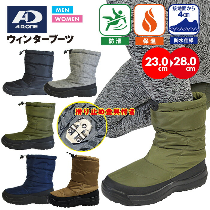 楽天市場】【ほぼラストワンセール】スノーブーツ レディース