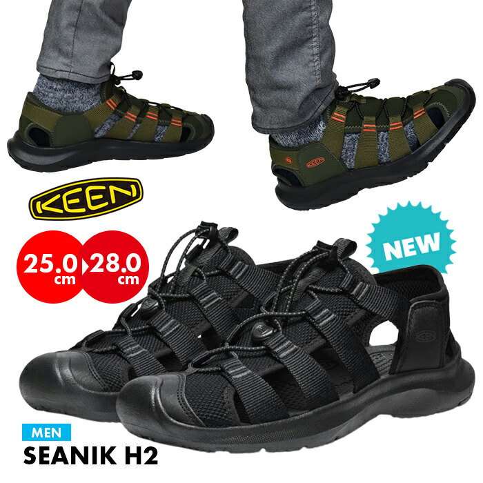 s-keen-seanik-a1.jpg