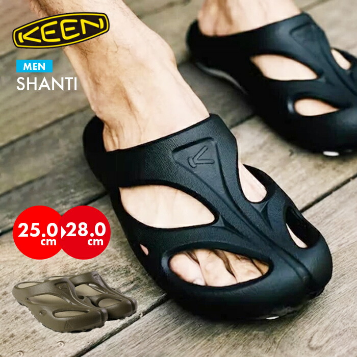 楽天市場】KEEN キーン シャンティ SHANTI サンダル メンズ