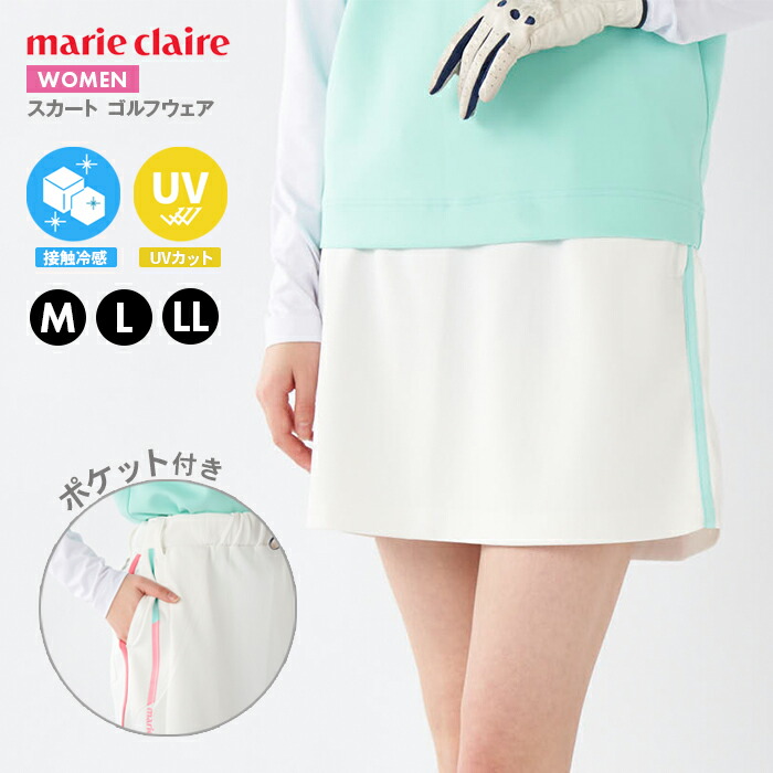 スカート ゴルフ マリクレール ミニ ホワイト 白 かわいい スポーツ ポケット ダンボールニット Dカン UVカット 接触冷感 楽天市場】【新春セール】マリクレール スカート ゴルフウェア ミニ