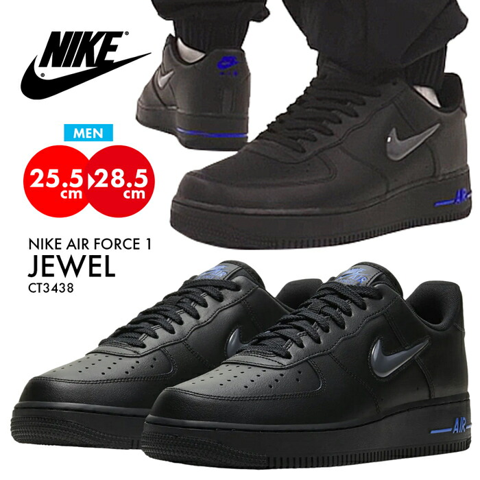 楽天市場】【感謝祭セール】 ナイキ NIKE エアフォースワン ジュエル