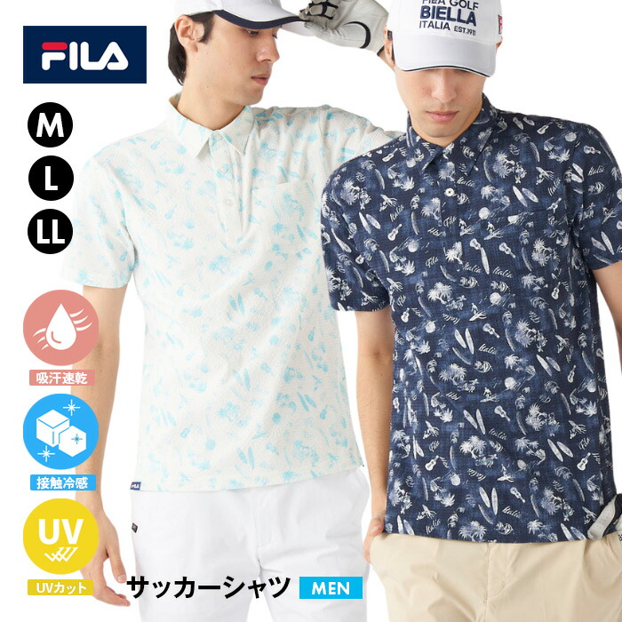 フィラ FILA メンズ 男性用 ポロシャツ 半袖 UVカット 肌触り ストレッチ 伸縮性 ゴルフウェア スポーツ 運動 快適 プレゼント