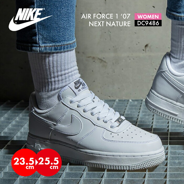 NIKE ナイキ エアジョーダン　エアフォース1 ホワイト　厚底 Nike Air Jordan 1 Retro High OG “White Cement”が国内3月1日に