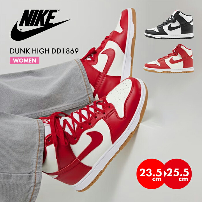 希少品 NIKE × Supreme バスケットボールシューズ NIKE×Supreme×NBA ハイカットスニーカー AQ8017-100 ホワイト
