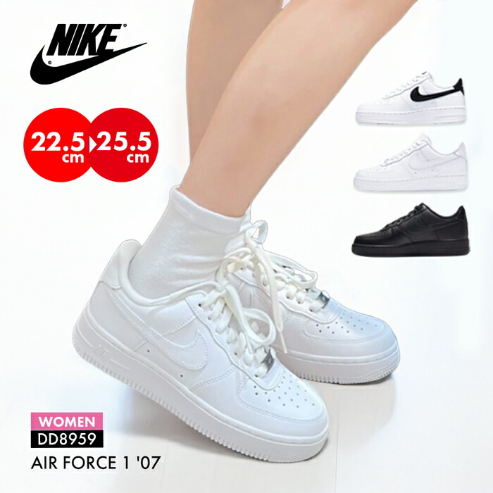 楽天市場】NIKE WMNS AIR FORCE 1 DANCE ナイキ ウィメンズ エア