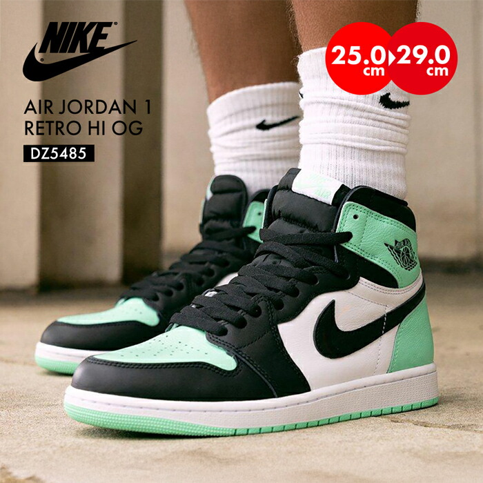 楽天市場】NIKE WMNS AIR JORDAN 1 HI OG seafoam/white-heling