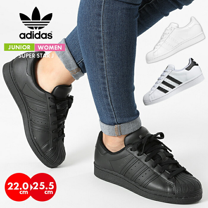 adidas SUPERSTAR キッズシューズ ブラック/ホワイト 楽天市場】アディダス スーパースター スニーカー レディース