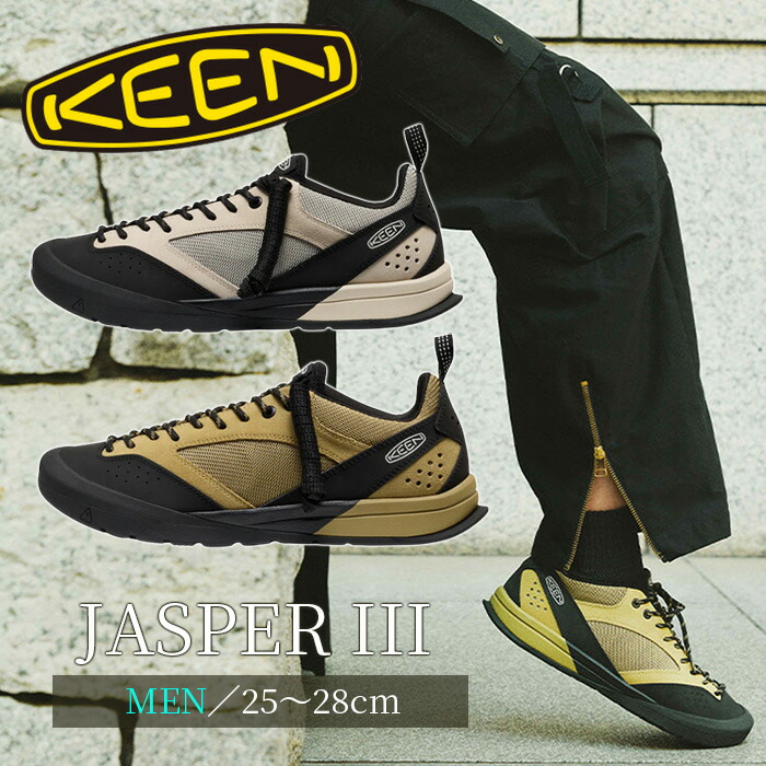 KEEN 24cm　クライミングシューズデザイン スニーカー KEEN(キーン)抗菌防臭 JASPER ジャスパー 1030557/シューズ