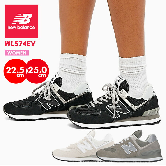 27.5 ニューバランス　メンズ　スニーカー　U574 ESI D キャメル New Balance ニューバランス U574 ESI D スニーカー ： キャメル