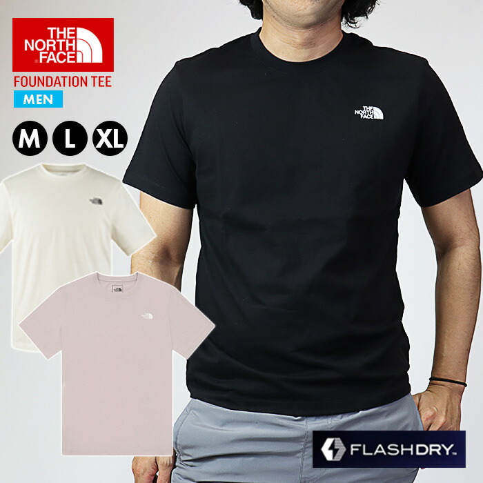 楽天市場】ザ・ノース・フェイス キッズ 半袖Tシャツ 130cm