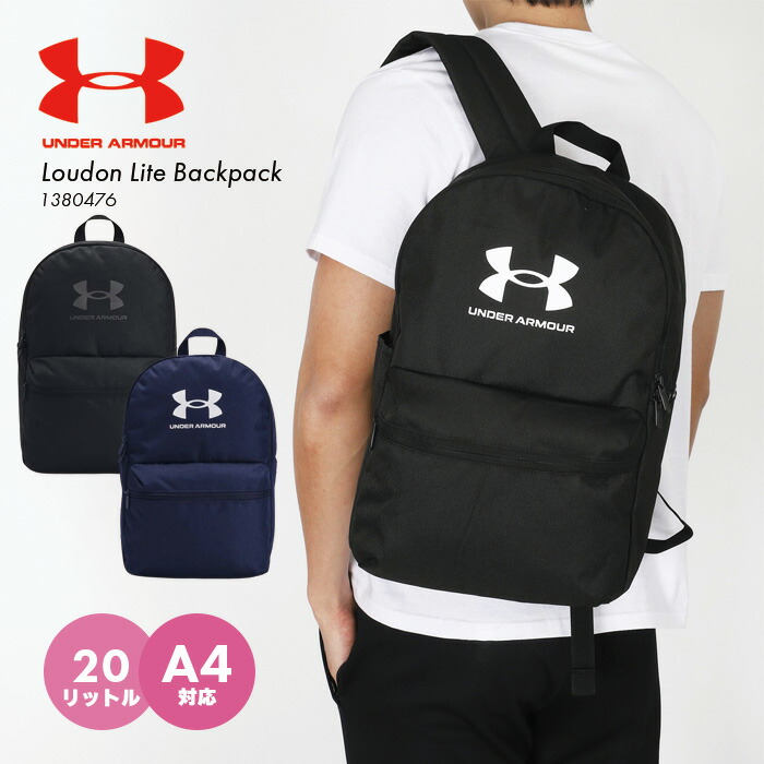 アンダーアーマー バックパック 1s-ua-1380476-a1.jpg