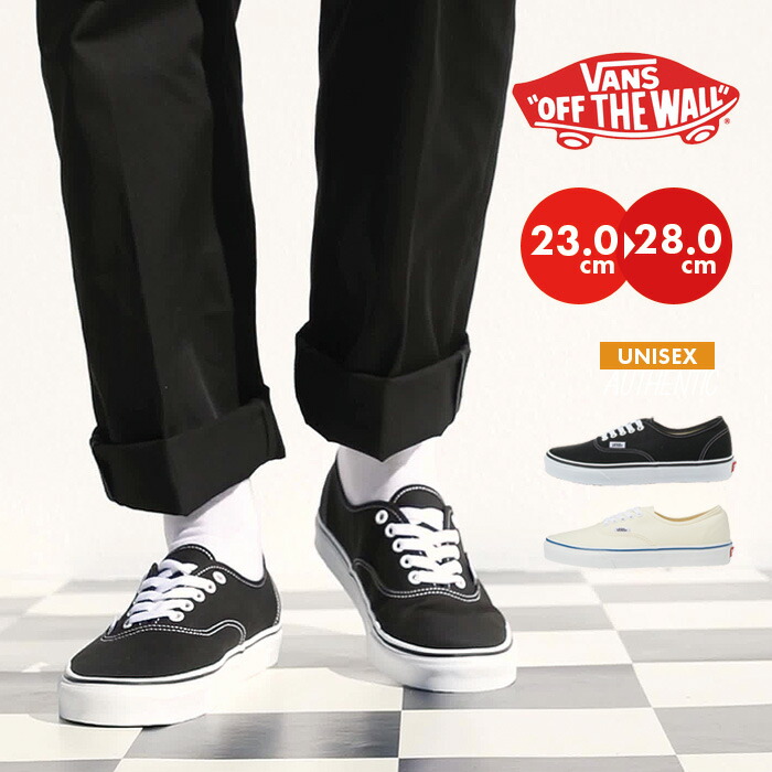 [VANS] オーセンティック AUTHENTIC LOW PRO オフホワイト VANS ヴァンズ Authentic Lowpro オーセンティック VN000D04WWW