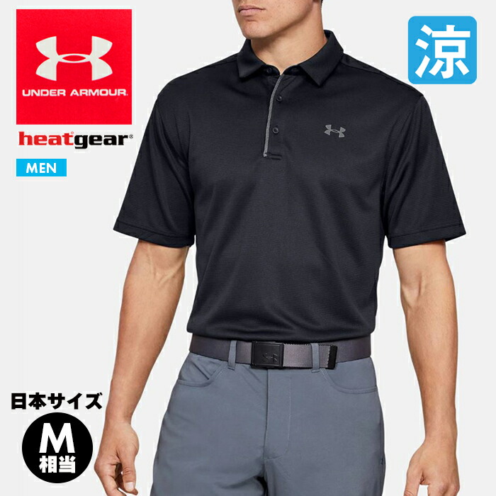 Under Armour メッシュポロシャツ 黒 Under Armourアンダーア―マ― 黒 ポロシャツ 6XL - メルカリ