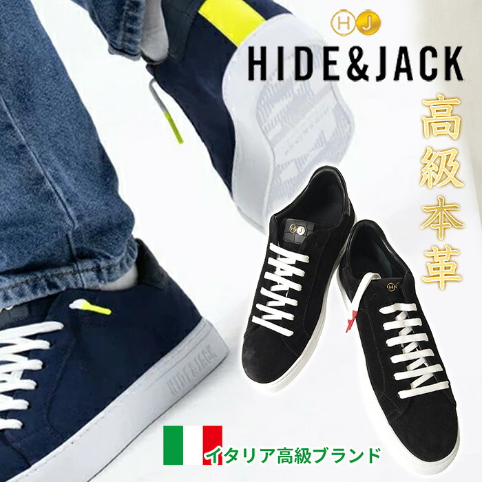 一年を通して履ける スニーカー特集
