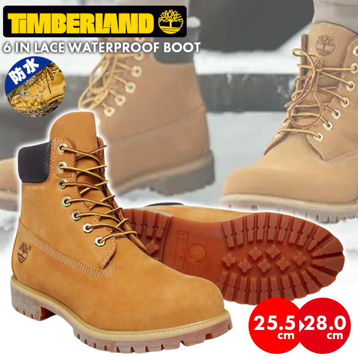 楽天市場】Timberland ブーツ ティンバーランド 6インチ プレミアム