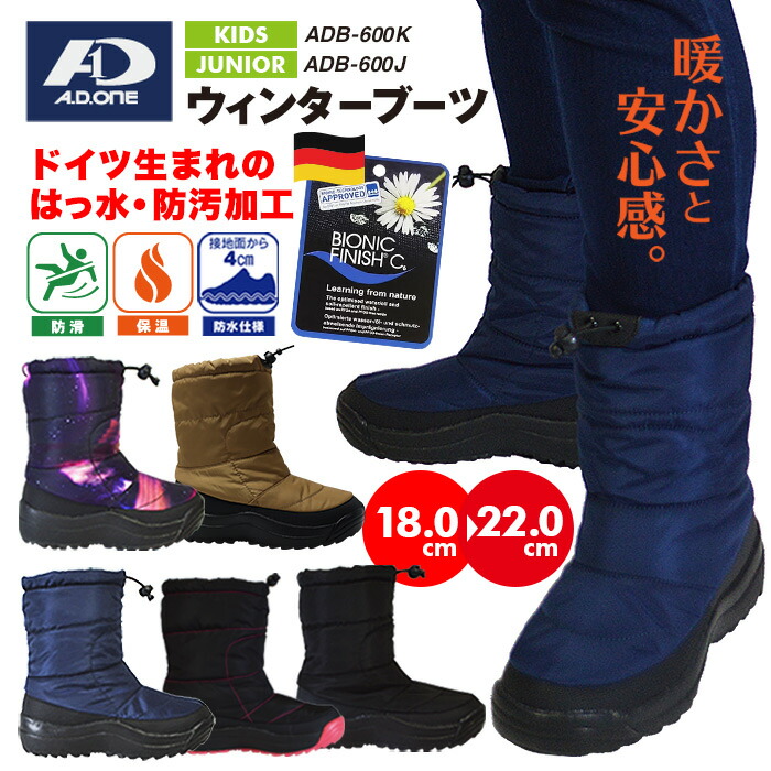 ブーツ 18cm スノーボード スノボ FLOW 子供 キッズ ブーツ 18cm スノーボード スノボ FLOW 子供 キッズ