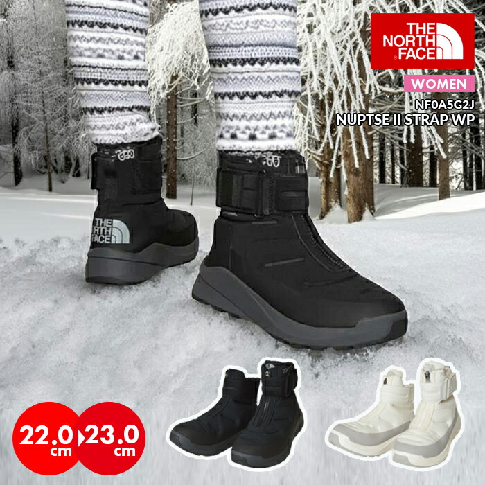 楽天市場】【セール43%％OFF】ザ・ノースフェイス スノーブーツ
