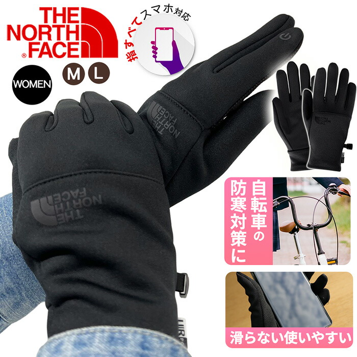 楽天市場】ザ・ノースフェイス 手袋 レディース スマホ 対応 防寒