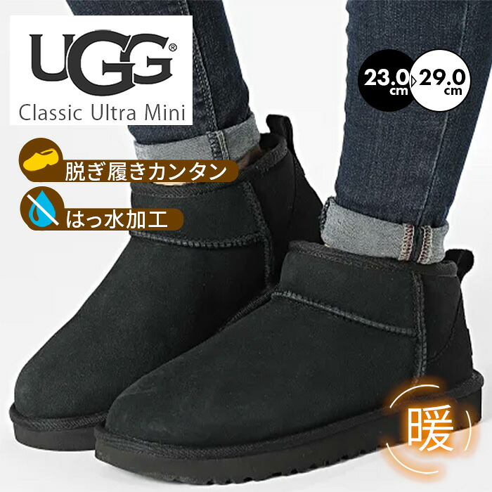 UGG クラシック ウルトラ ミニ ブーツ レディース メンズ ムートンブーツ 軽量 アグ shoes Classic Ultra Mini ショートブーツ 履きやすい 軽い 冬 1116109 靴|S-STYLE エススタイル