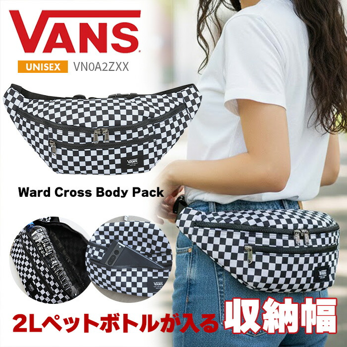 メンズ レディース【VANS】バンズ ヴァンズ ボディバッグ バッグ ショルダー 斜めかけ 収納 ペットボトル収納 軽い 使いやすい 日帰り vn02zxx