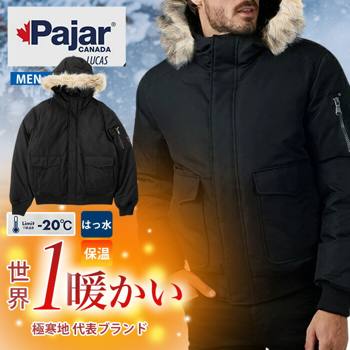 楽天市場】【新春セール】メンズダウンジャケット アウター Pajar