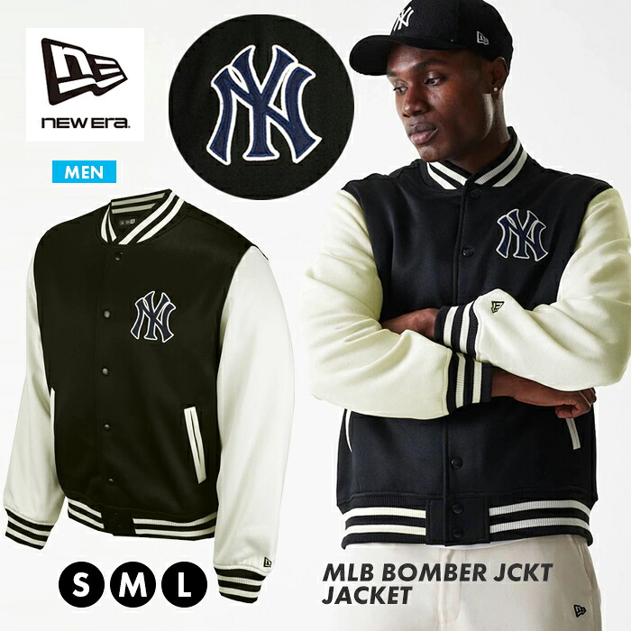 ＼クーポン配布中／ニューエラ ボンバージャケット スタジアムジャンパー スタジャン メンズ BOMBER JCKT JACKET 大きいサイズ ヤンキース MLB 刺繍 ストリート ブラック 黒 オフホワイト 白 男性 紳士 アパレル NEW ERA
