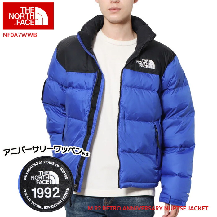 楽天市場】ザ ノースフェイス ダウンジャケット 700 レトロヌプシ 1992