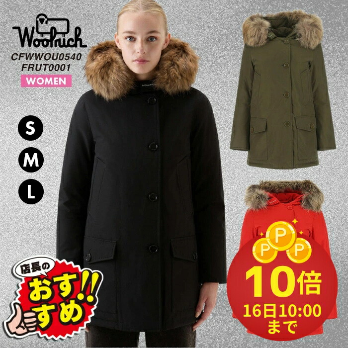 楽天市場】【新春セール】レディース キレイ目 コート ダウン ウール