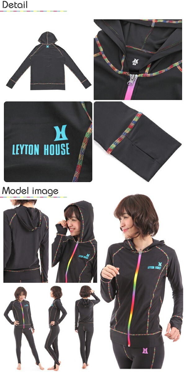 LEYTONHOUSEレディース長袖ラッシュガード・トレンカ・UVパーカー*