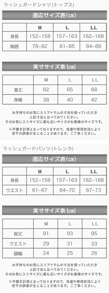 LEYTONHOUSEレディース長袖ラッシュガード・トレンカ・UVパーカー*