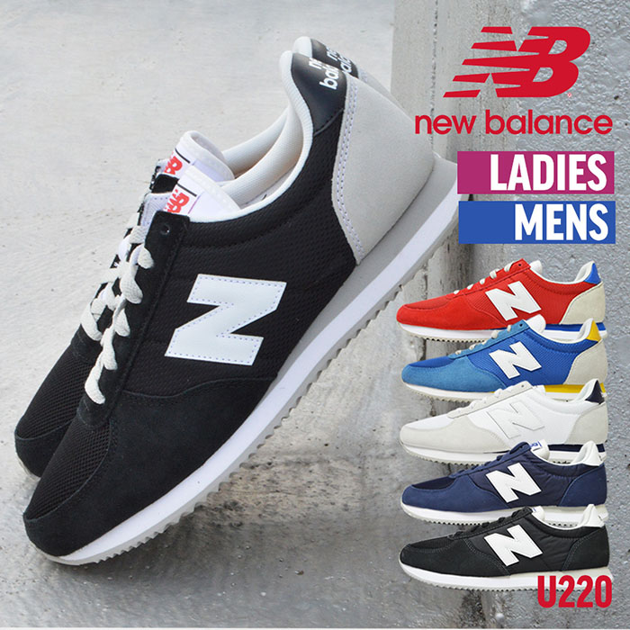 new balance u220 damen rot