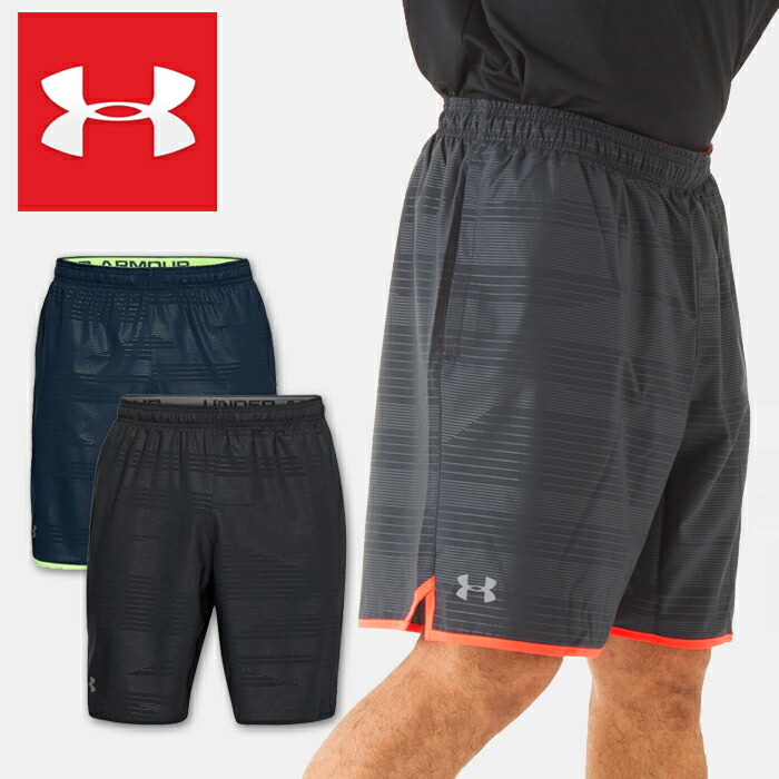 楽天市場 新生活応援キャンペーン アンダーアーマー ショートパンツ メンズ スポーツ ウェア Under Armour Qualfier Novelty Short クオリファイアー ノベルティショーツ ハーフパンツ ｓ ｓｔｙｌｅ