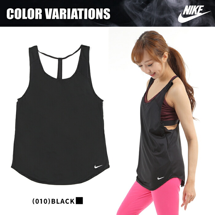 nike camisole