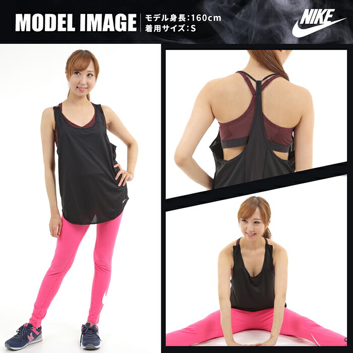 nike camisole