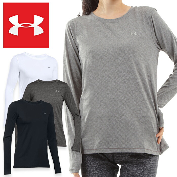 under armour under shirt long sleeve