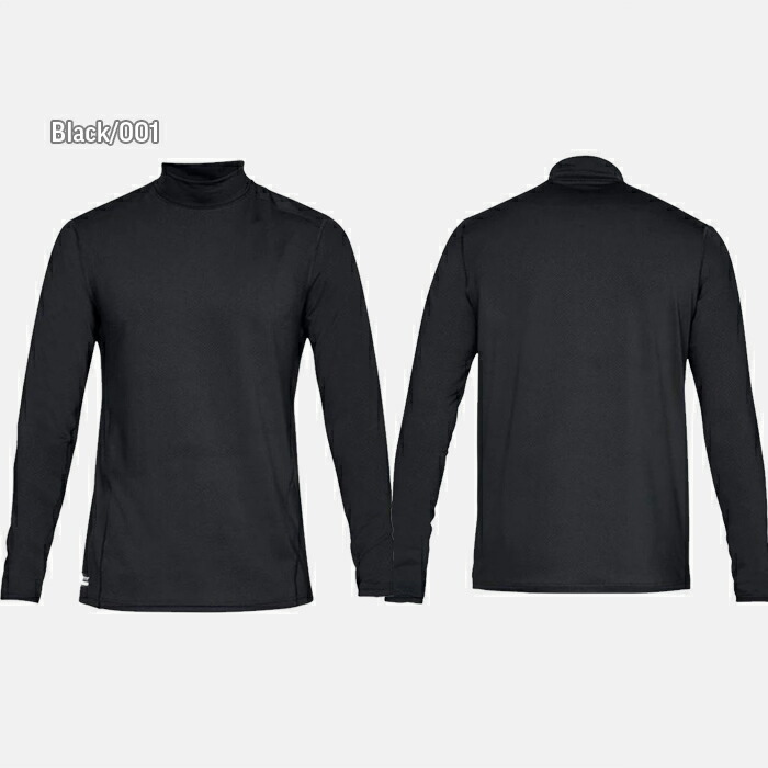 Under Armour Mens Tac Mock Base