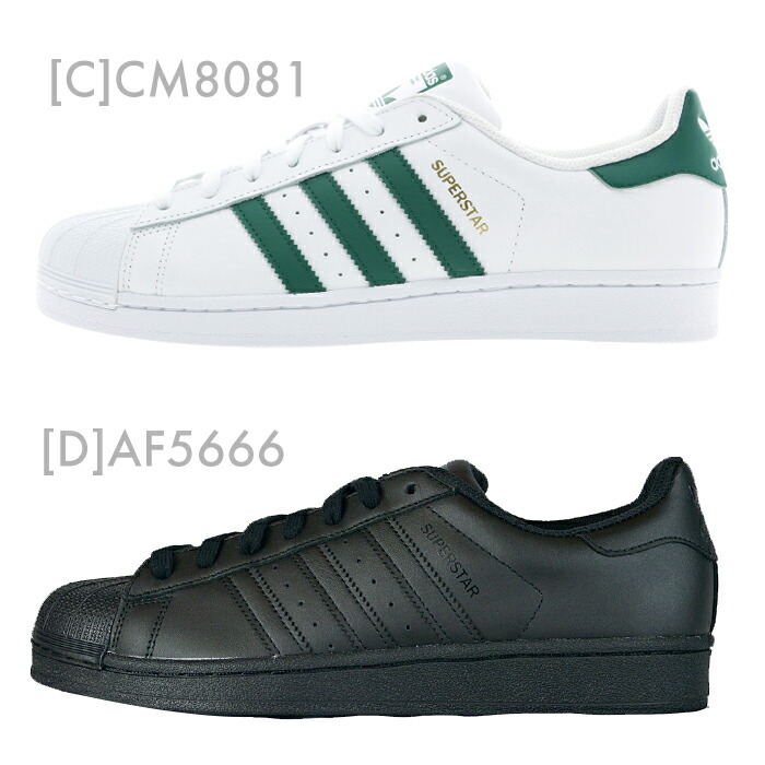 adidas superstar cm8081 2adidas superstar cm8081