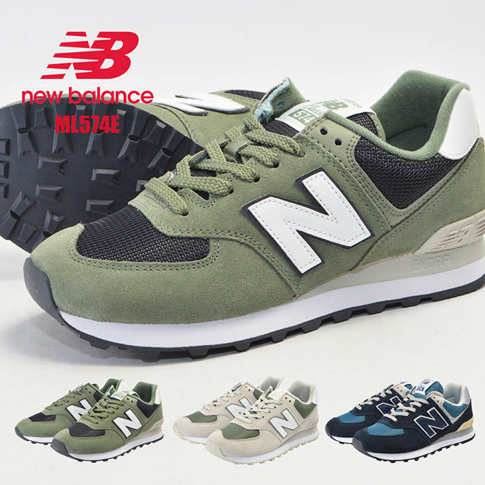 new balance 2019 574