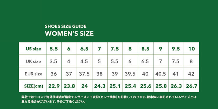 lacoste women's size chart