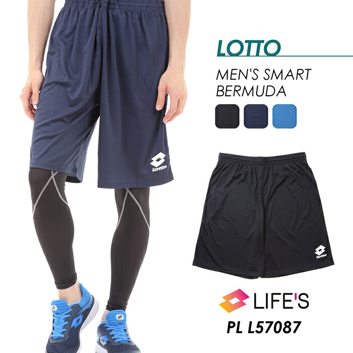 スーパーセール 半額 lotto-l57087-a.jpg ボトムス