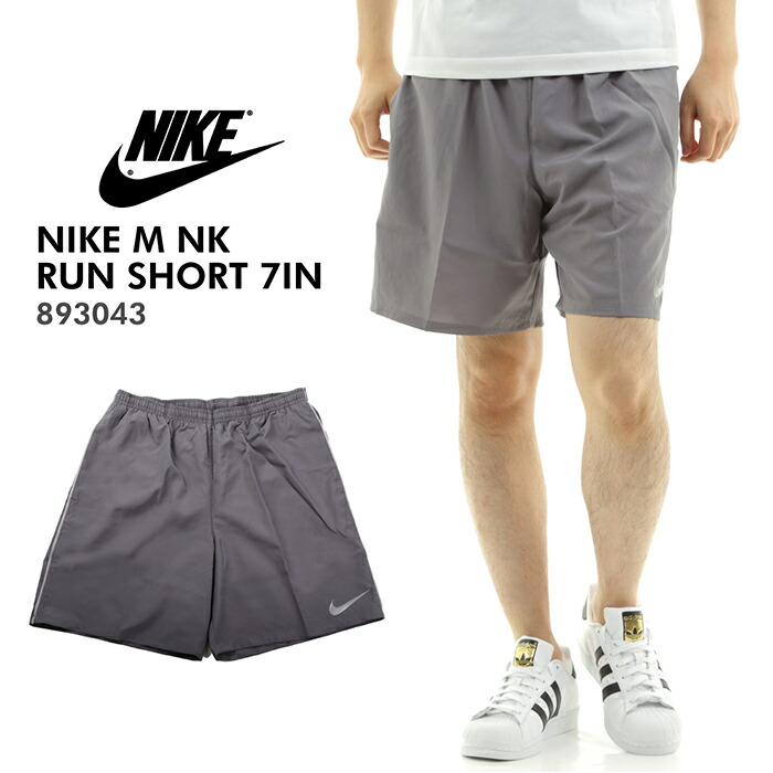 nike 893043