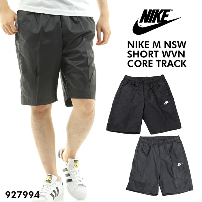 nike nsw core woven shorts